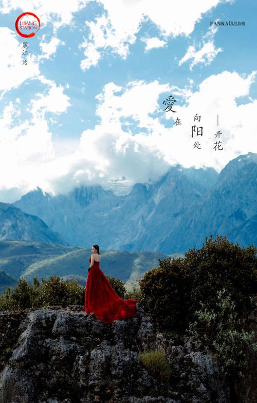 大气唯美的雪山远景婚纱照见证一生挚爱丽江旅拍