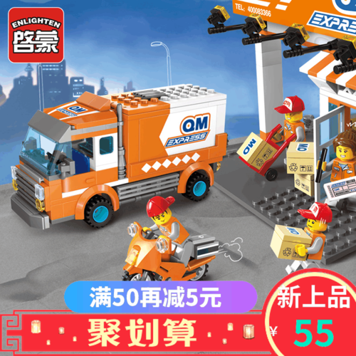 热卖启蒙兼容乐高积木城市快递车运输汽车儿童礼物益智拼装男孩子玩具