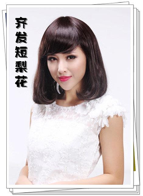 短发梨花烫发型图片