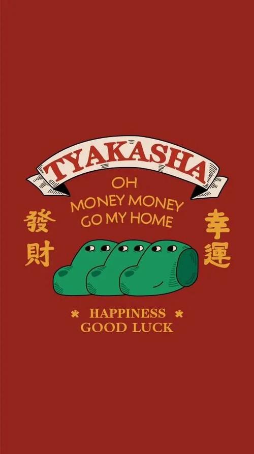 迎财神壁纸|牛年暴富必有你