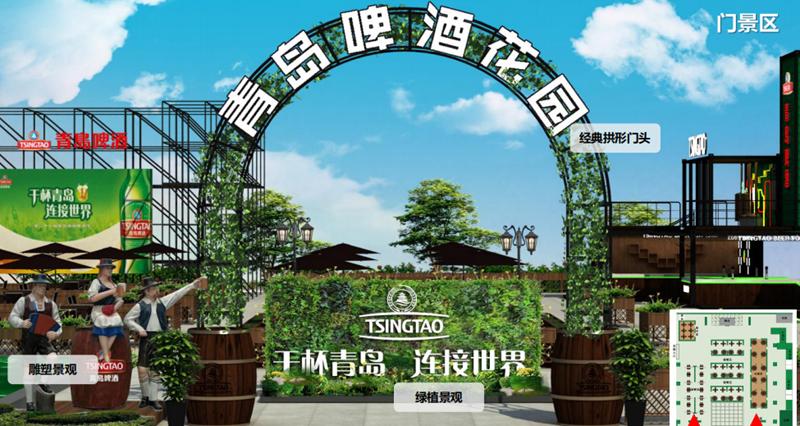 青啤花园:在啤酒城喝杯现打啤酒是夏天的仪式感