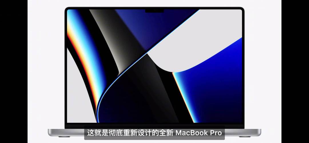 hello,带刘海的新 macbook pro :)#苹果发布会#迪仔dizzz的微博视频