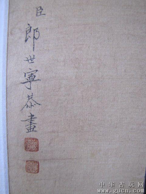 郎世宁【海东青】作品 - 中华古玩网 - 古董收藏,古玩