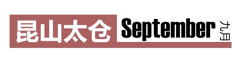 参加对象:安利经销商及以上 嘉宾讲师:张海青 先生 配票方式:安利云