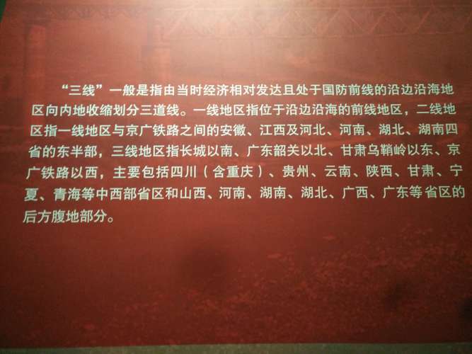 英雄攀枝花