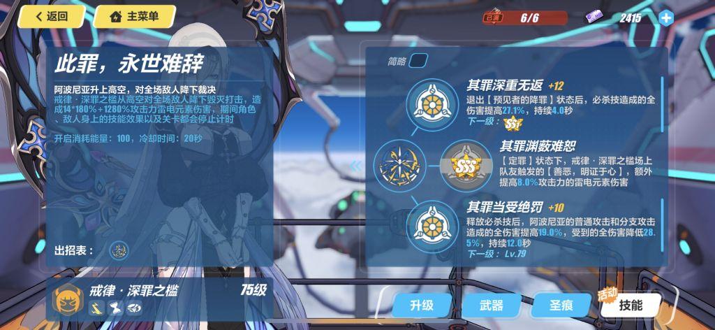 萌新提问氵阿波尼亚是找开大还是先分支