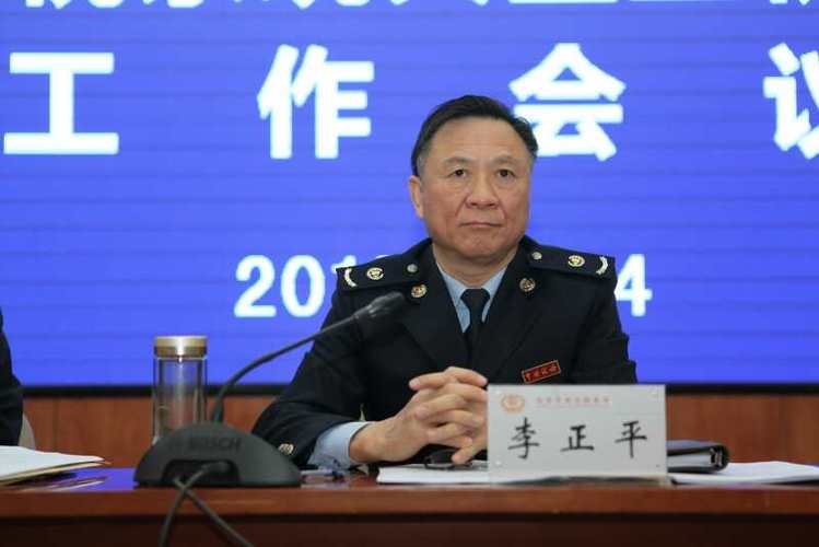 西安市地方税务局副局长李正平