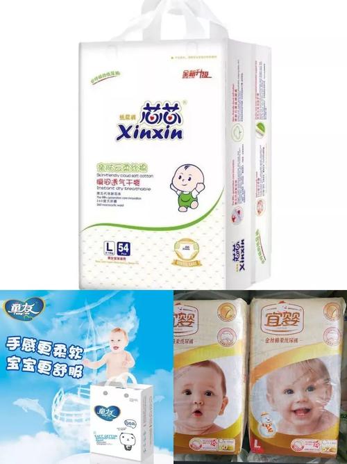 芯芯,童友,宜婴金丝绵柔纸尿裤