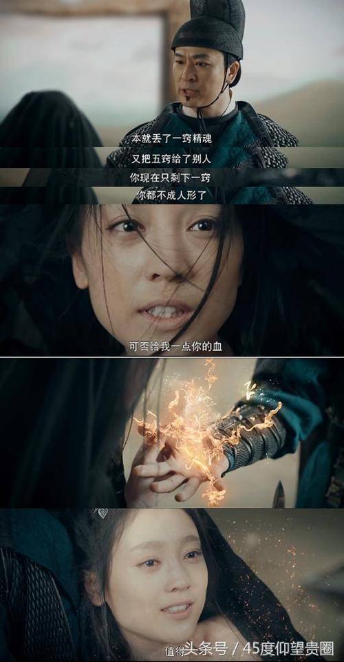 图文扒片:《灵魂摆渡·黄泉》竟是两代孟婆凄美的爱情
