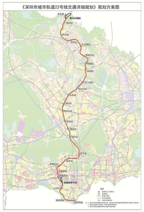 地铁22号线规划方案公布