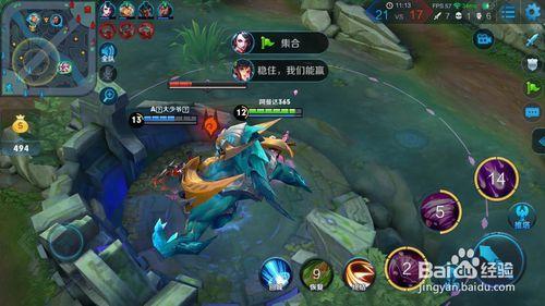 王者荣耀青铜怎么到白银