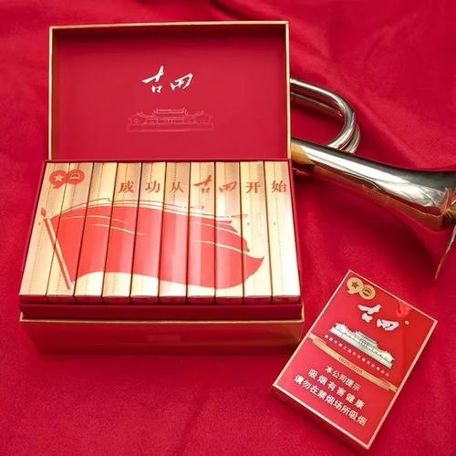 有文化,方长久——古田金中支90周年纪念版即将火爆上市_香烟批发网