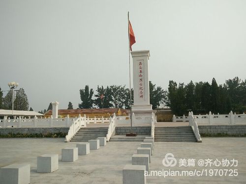 红色行——历史的丰碑