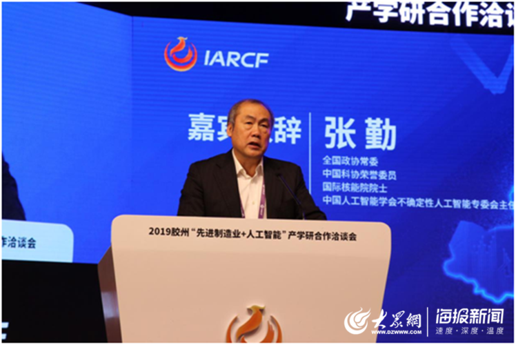 张勤院士介绍"ducg智能临床辅助诊断平台项目"据了解,该项目在中国