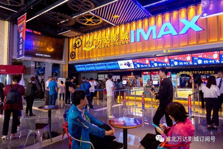 在淮北万达影城10块钱就能看电影?不来就亏了!