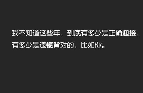 带文字的伤感心累图片系列