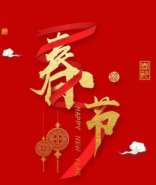 2021正月初七早上好暖心祝福语句,大年初七祝福问候图片
