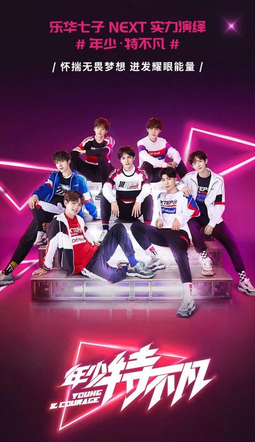 特步x乐华七子 | next联名款火山鞋全新上市,还有情侣