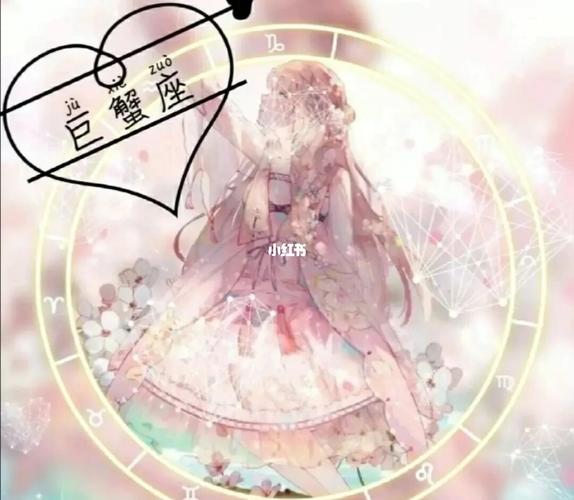 巨蟹座头像_巨蟹座_头像_素材_头像