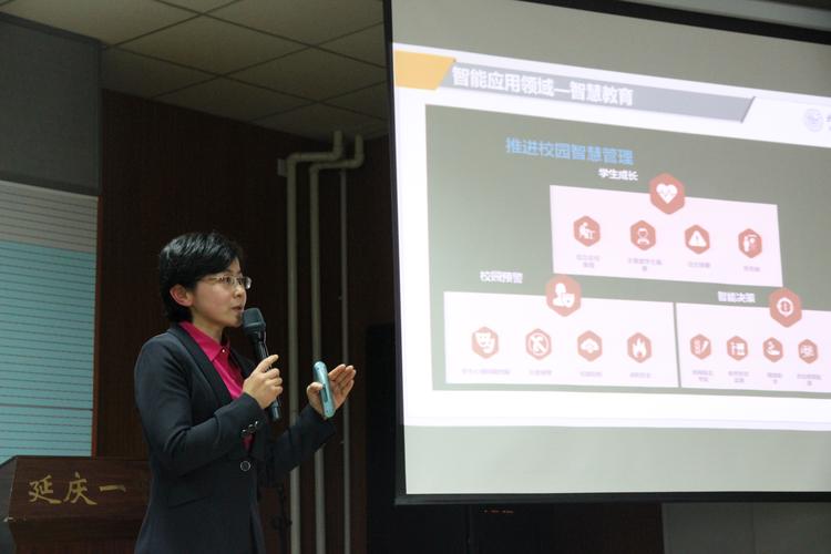 我校名师讲专业招生宣传系列活动走进延庆一中