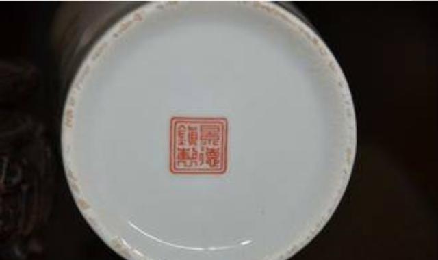 景德镇各个时期底款