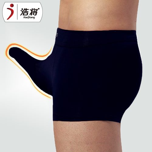 浩将浩将男士内裤大象鼻透气枪弹分离情趣性感男平角裤jj套潮男裤