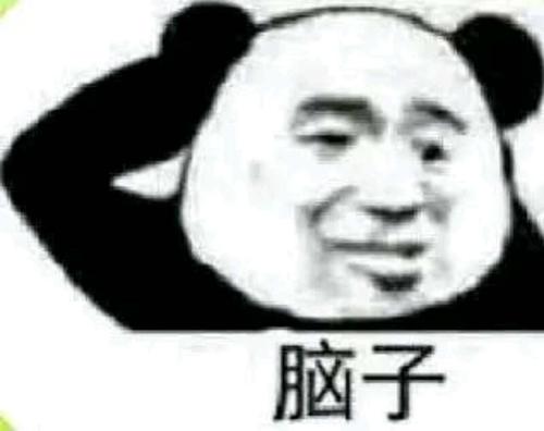 不是说没问题吗?表情包 - 表情图