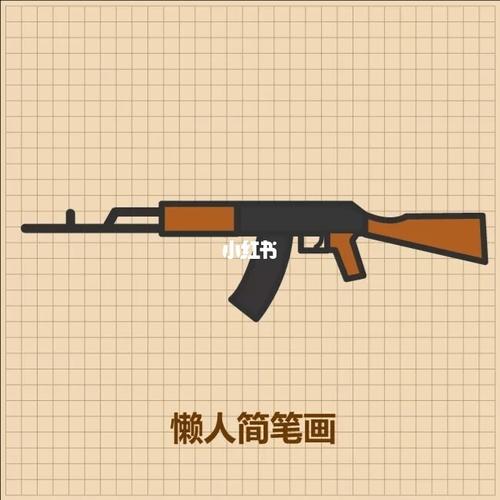 ak47枪械武器简笔画_简笔画_插画_我是原创插画师_文化_绘画