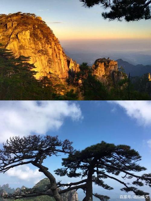 安徽黄山的三大必玩景点