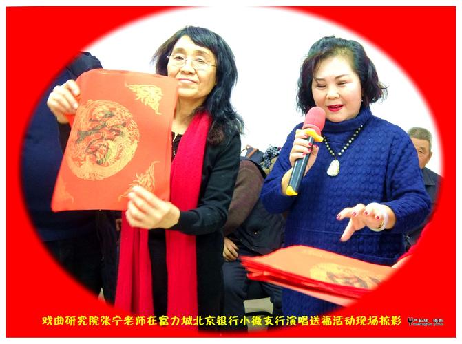 秦腔演唱团副团长杨玲老师代表大家对张宁老师的莅临暨演唱送福表示