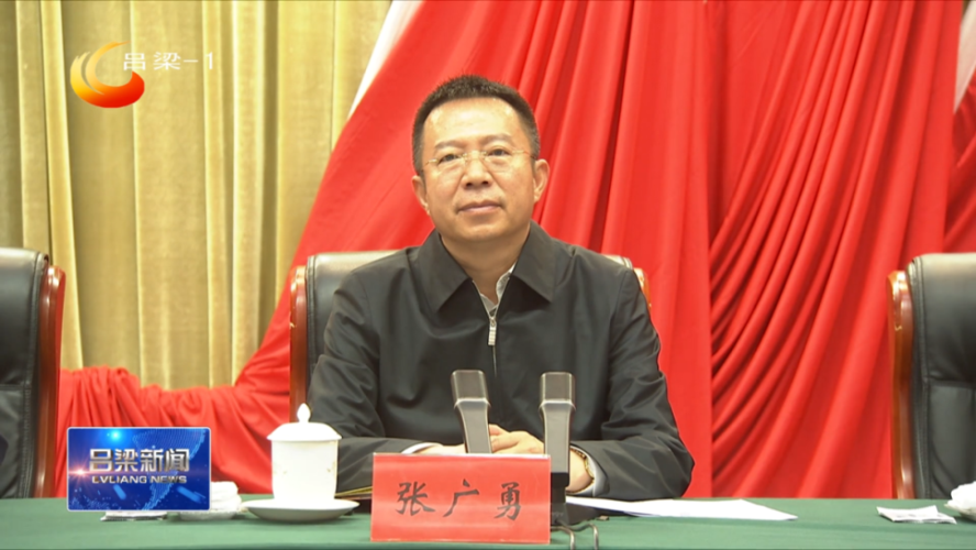 吕梁举行"奉献吕梁 服务"六新""优秀人才(团队)表彰大会 孙大军讲话