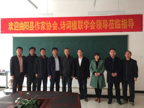明规范,树楷模,铸师魂 —曲阳五中开展师德师风演讲征文活动