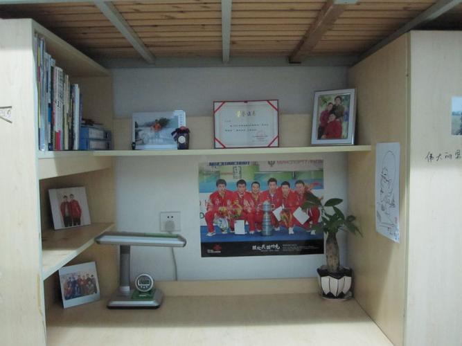 资讯 信息 大学宿舍 > 2020苏州经贸职业技术学院宿舍条件如何-有空调