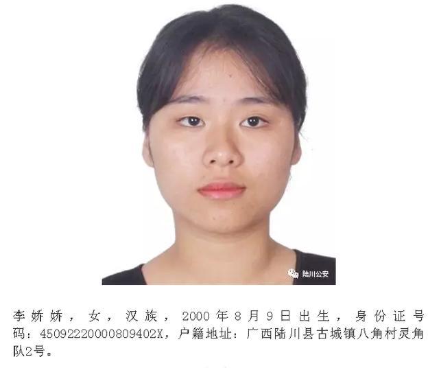 悬赏通缉6名重大诈骗在逃嫌疑人,其中3名00后!