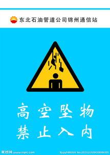怎么写高空坠物手抄报 怎么画手抄报