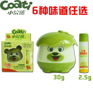 正品小浣熊儿童宝宝小孩润肤护肤面霜香香擦脸油保湿滋润秋冬补水