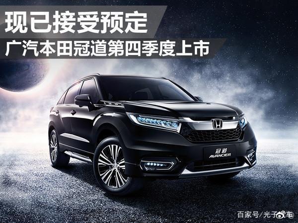 全新本田冠道年底上市,车长轴距进一步加长,预计整车尺寸将会和汉兰达