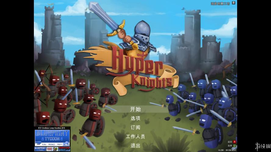 超级骑士v105版官方中文hyperknights免安装简体中文绿色版解压缩即玩