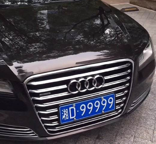 湖南14个地级市的车牌字母,是如何排资论辈排列顺序的?