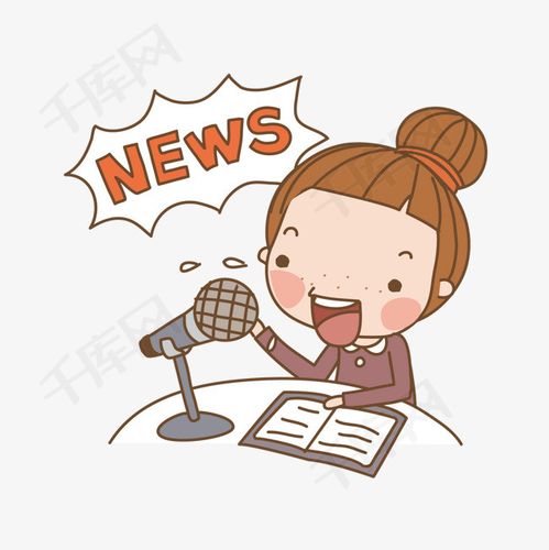 卡通儿童 新闻主播儿童插画新闻播音员开会卡通女孩卡通人物