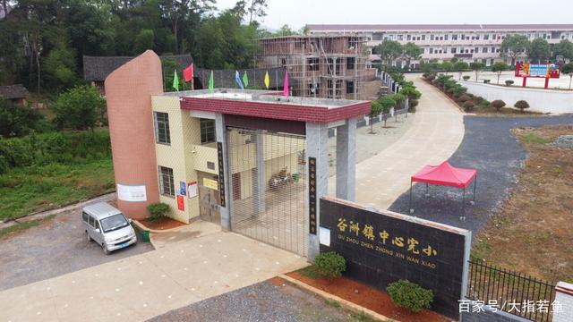 鸟瞰邵阳县谷洲镇