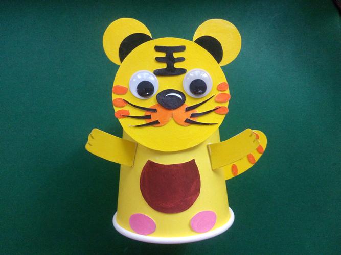 手工制作一次性纸杯 12生肖小老虎的做法