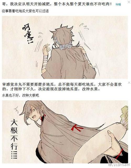 和泉守兼定中心,堀川国広攻,偶有烛台切光忠/三日小狐掉落.
