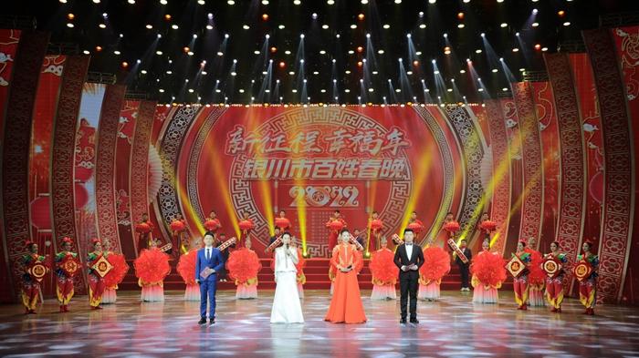 2022银川市百姓春晚精彩上演