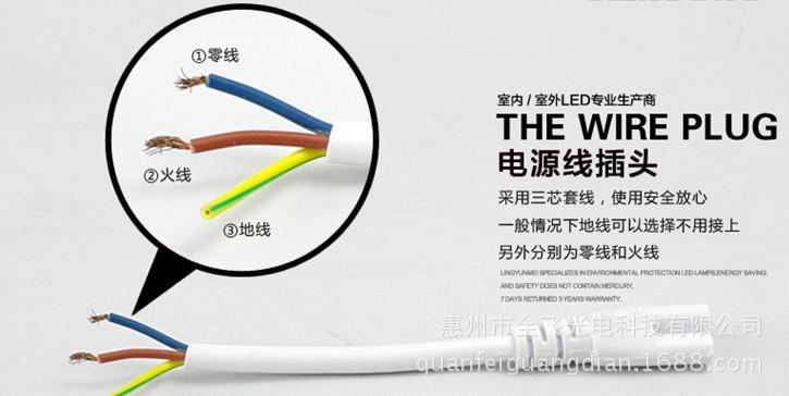 t5电源接线介绍