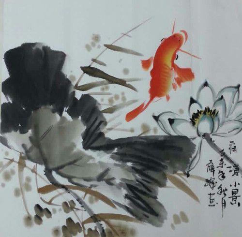 金秋纳"鱼"庆 故友喜相逢 观著名画家薛峰画鱼