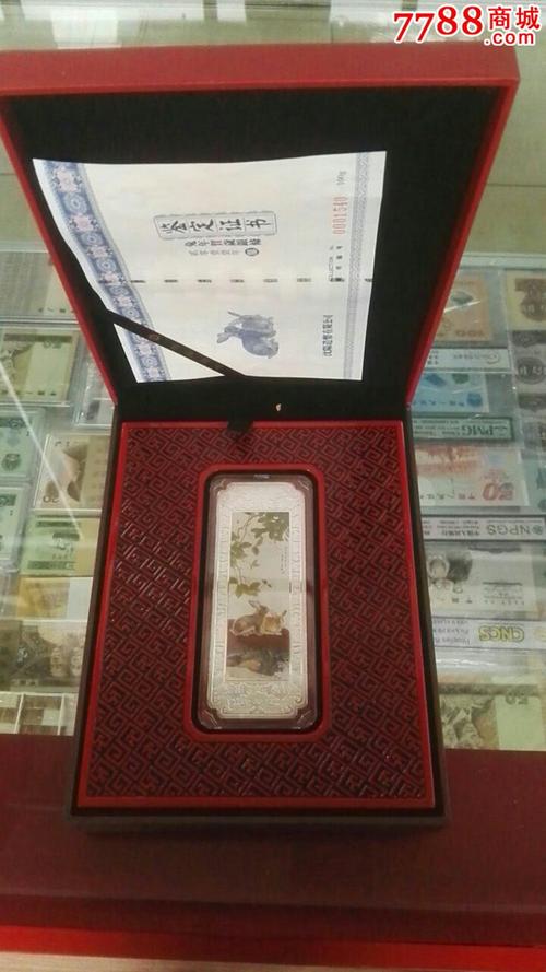 沈阳造币厂兔年100克彩色银条_金银纪念币_第3张_7788小人书