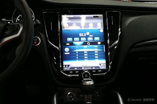 众泰sr7空调调节区