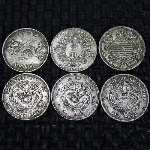 双龙银元 袁大头银元大洋光绪元宝古银元珍藏双龙北洋