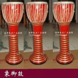 象脚鼓